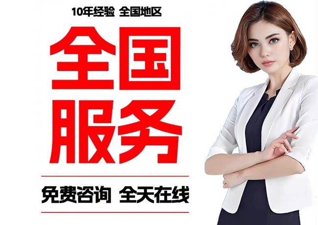 威海在职公积金代提